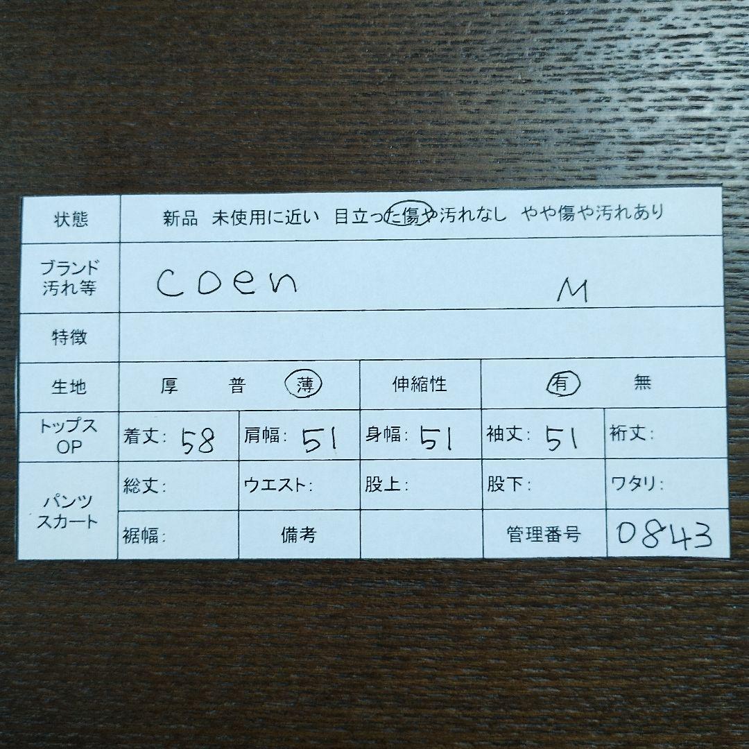 コーエン coen 青い狐 ポイント刺繍 ホワイト長袖Tシャツ M カジュアル 11