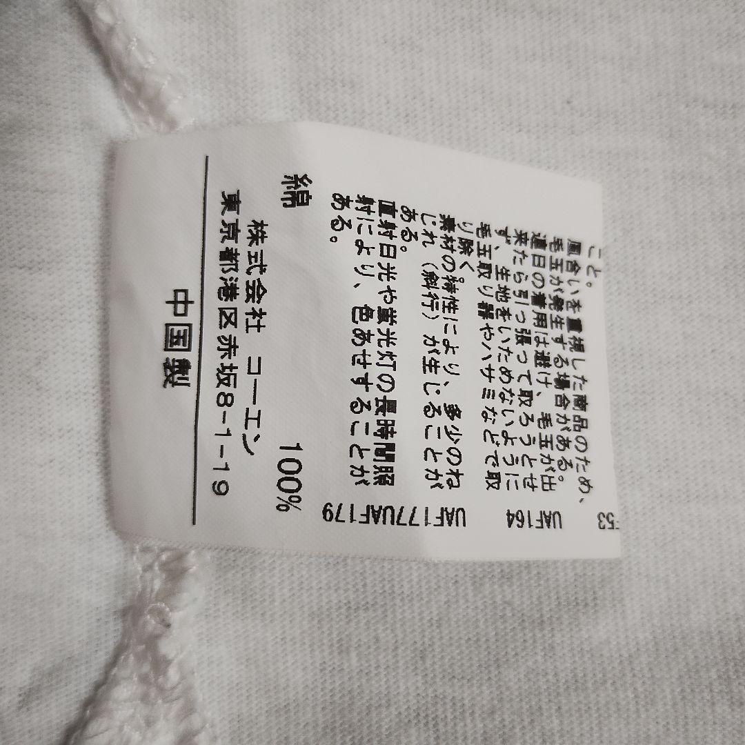 コーエン coen 青い狐 ポイント刺繍 ホワイト長袖Tシャツ M カジュアル 10