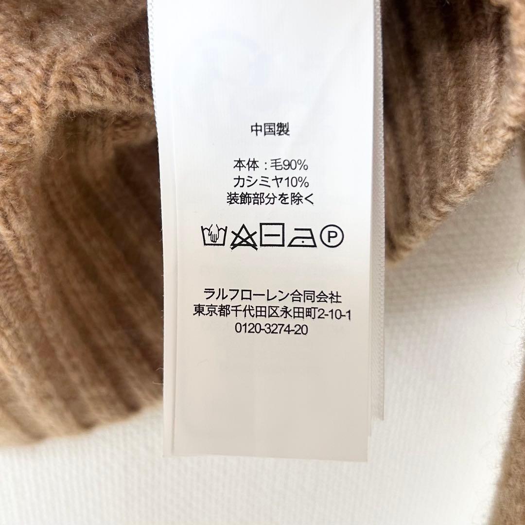 ラルフローレン　ハーフジップニット　ケーブルニット　ポニー刺繍　カシミヤ 8