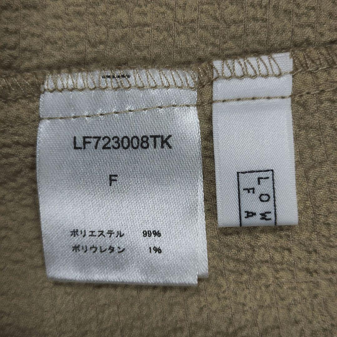 ローリーズファーム ベージュ スリーブレス オールインワン オーバーサイズ 7