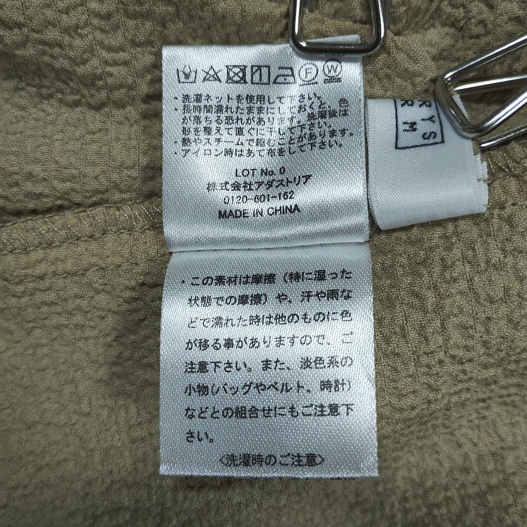 ローリーズファーム ベージュ スリーブレス オールインワン オーバーサイズ 8