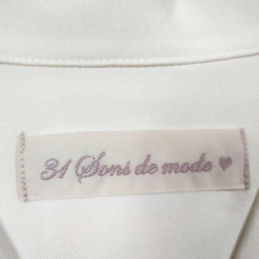 トランでアンソンドゥモード ホワイト半袖ワンピース M ベルト ウエストゴム 9