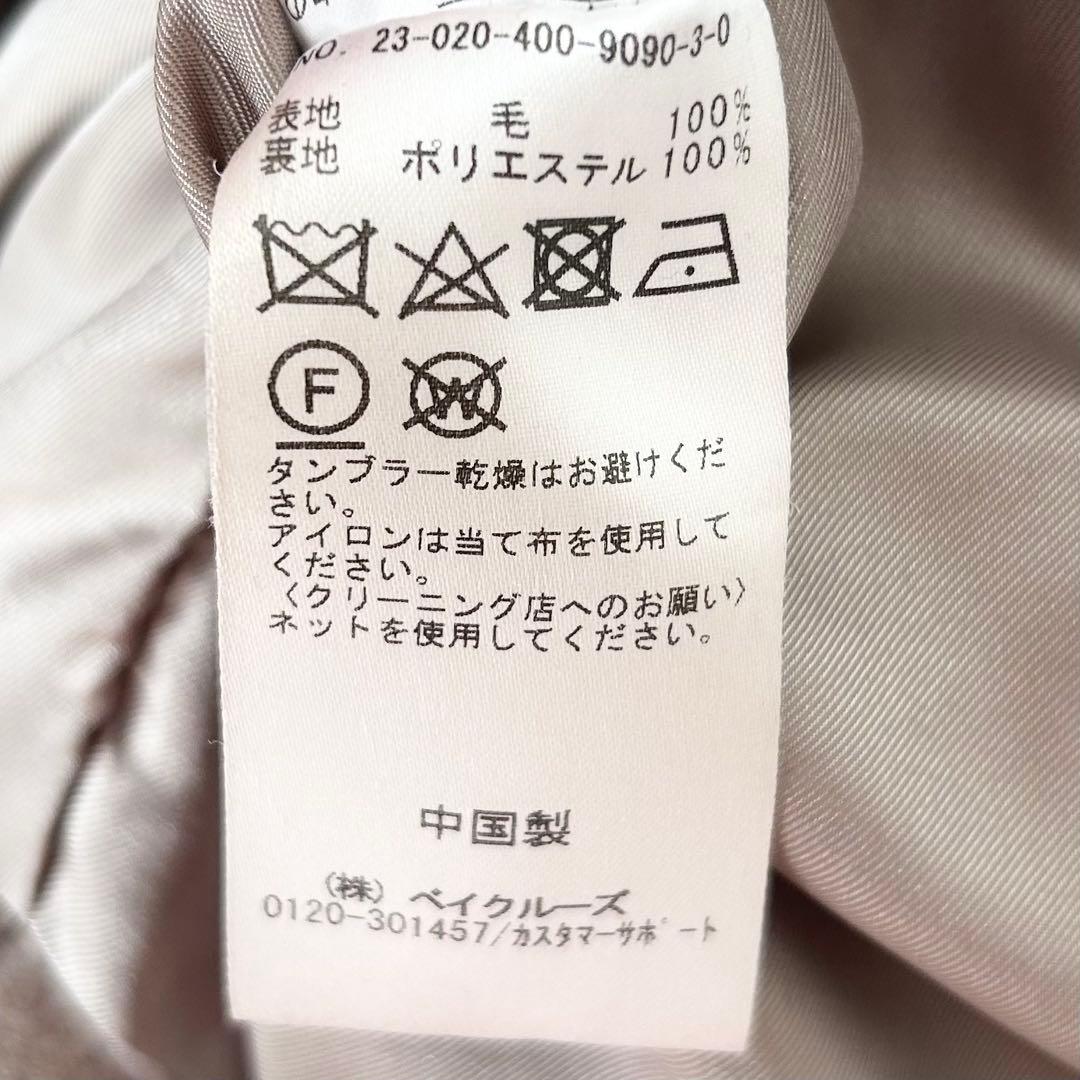 ジャーナルスタンダード　スーパー140ビーバーノーカラーショートコート　ベージュ 7