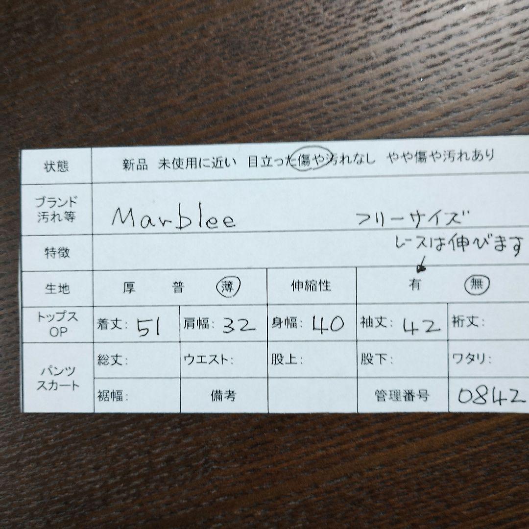 マーブリー Marblee ネイビー レース 五分袖 フレアトップス ブラウス 10