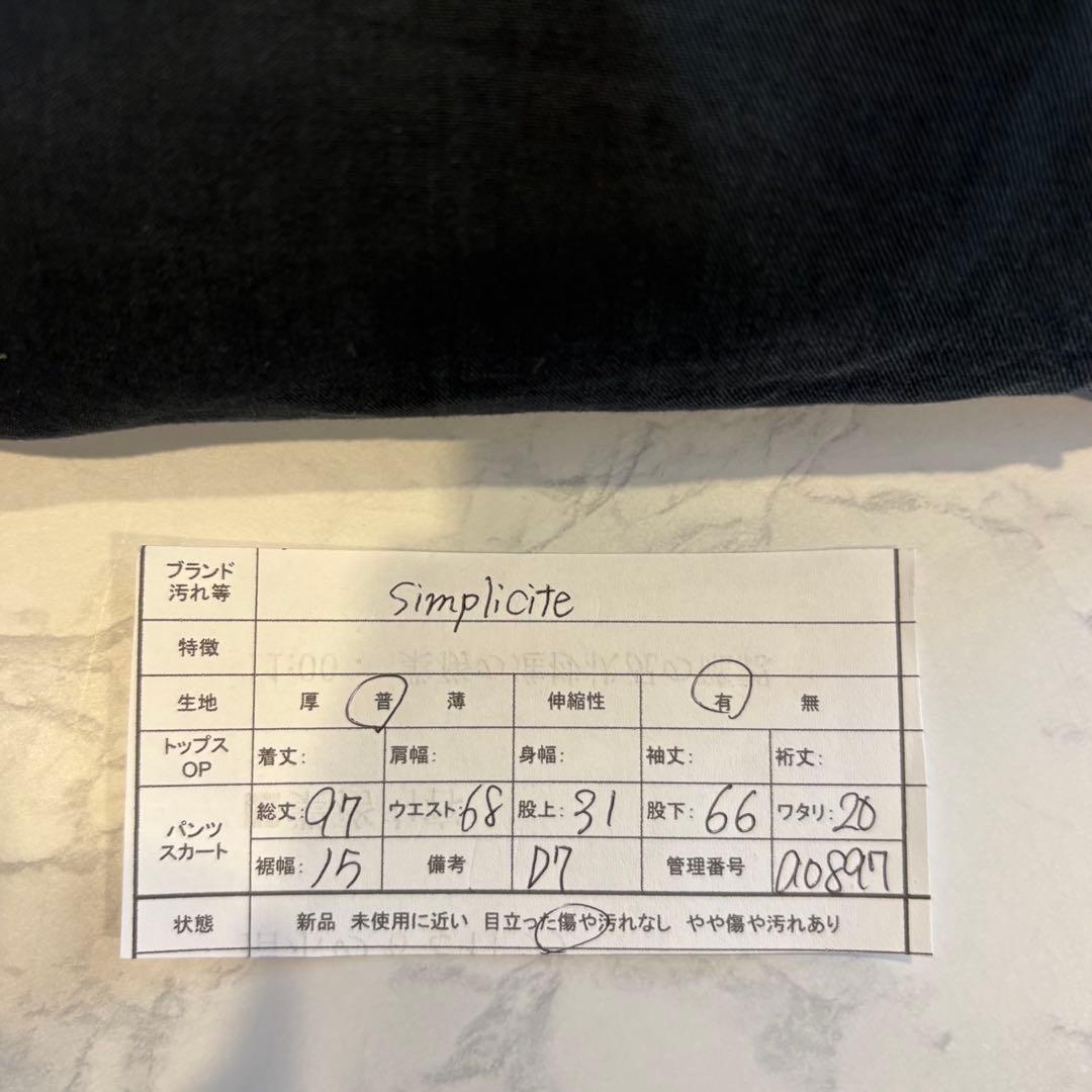 シンプリシテェ スラックス テーパード 黒 ブラック　M カジュアル　無地 8
