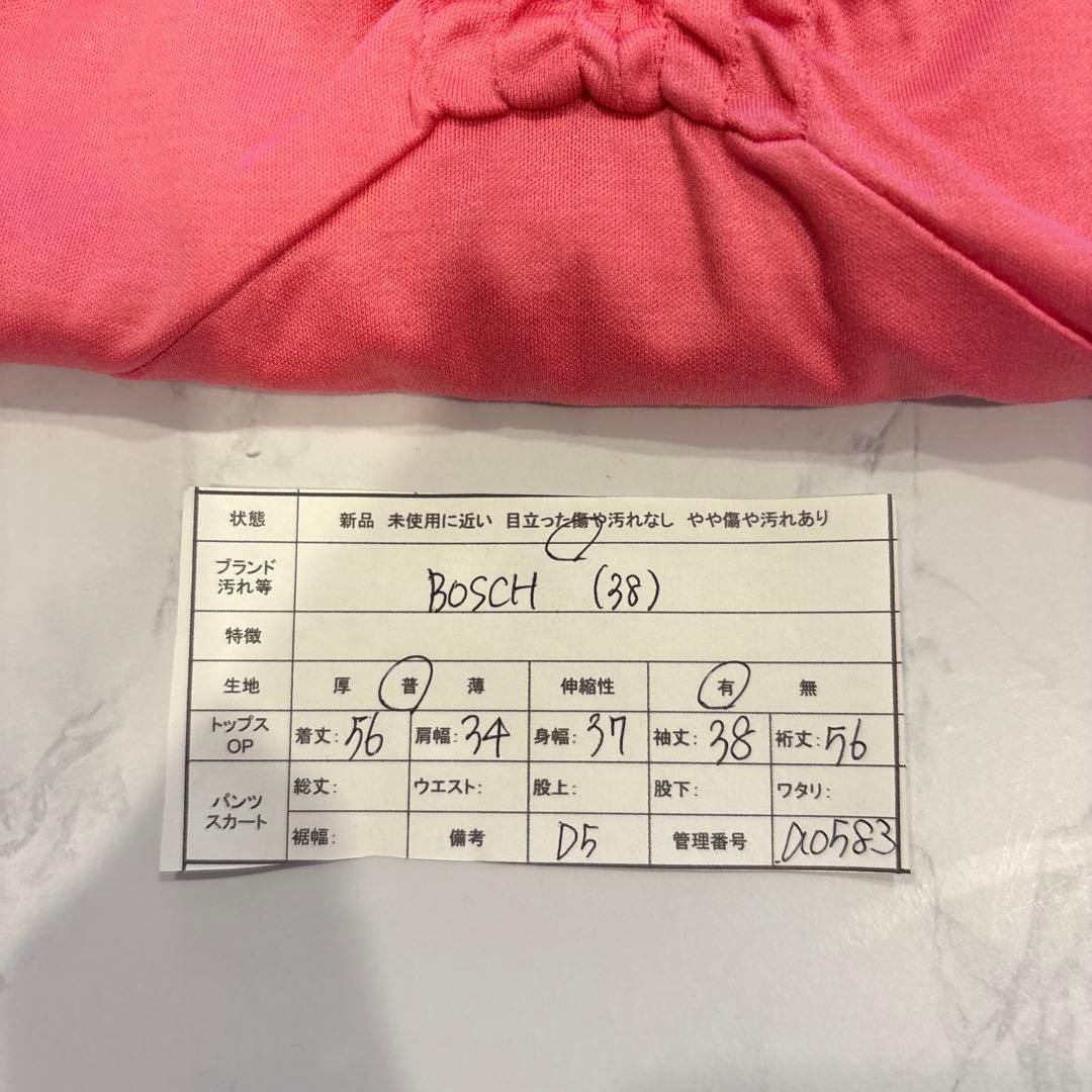 ボッシュ Vネック ギャザー カットソー ピンク 七分袖 38 M 艶感　上品 7