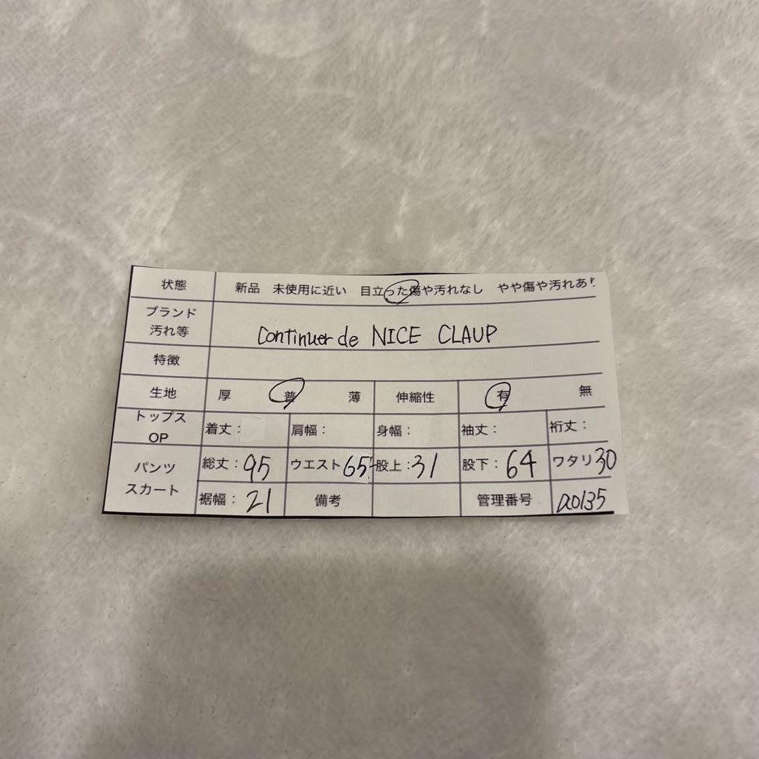 .NICE CLAUP テーパードパンツ 茶 ブラウン　M チノパン　無地 12