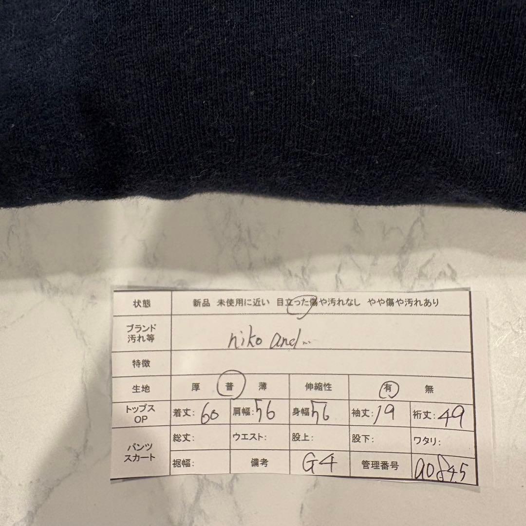 ニコアンド 半袖Tシャツ ビッグシルエット ロゴ 紺色　ネイビー M 無地 8