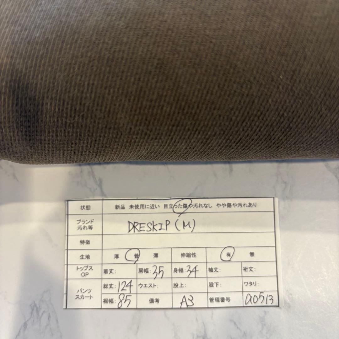 ドレスキップ サロペットワンピース　Vネック　茶　ブラウン　Mサイズ　ロング丈 9