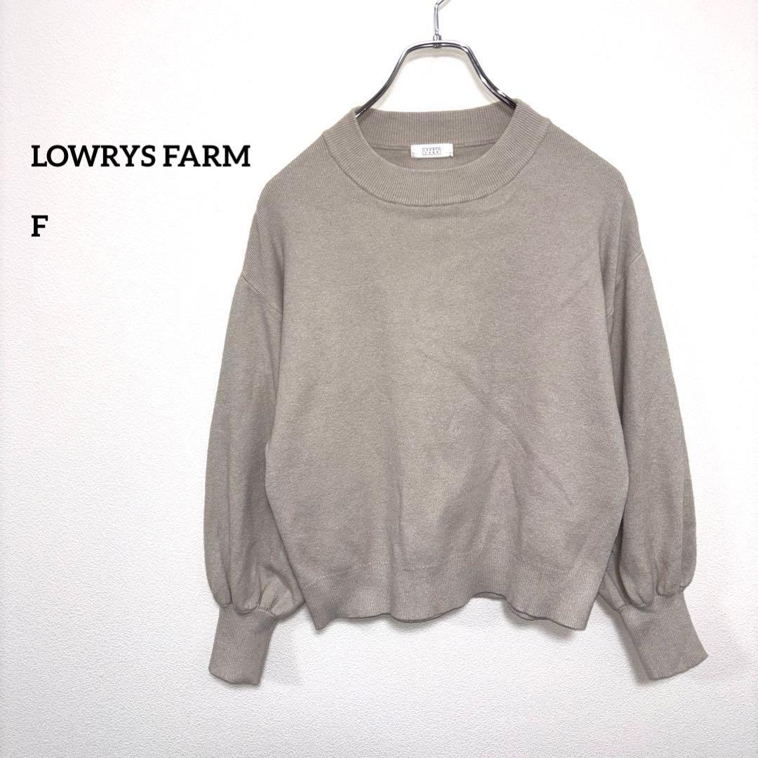 LOWRYS FARM バルーンスリーブニット セーター F d667