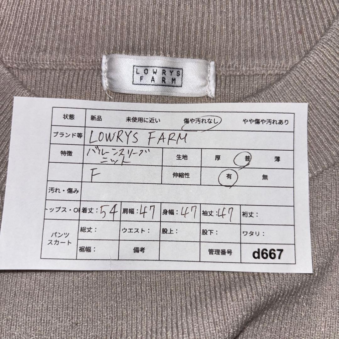 LOWRYS FARM バルーンスリーブニット セーター F d667 2