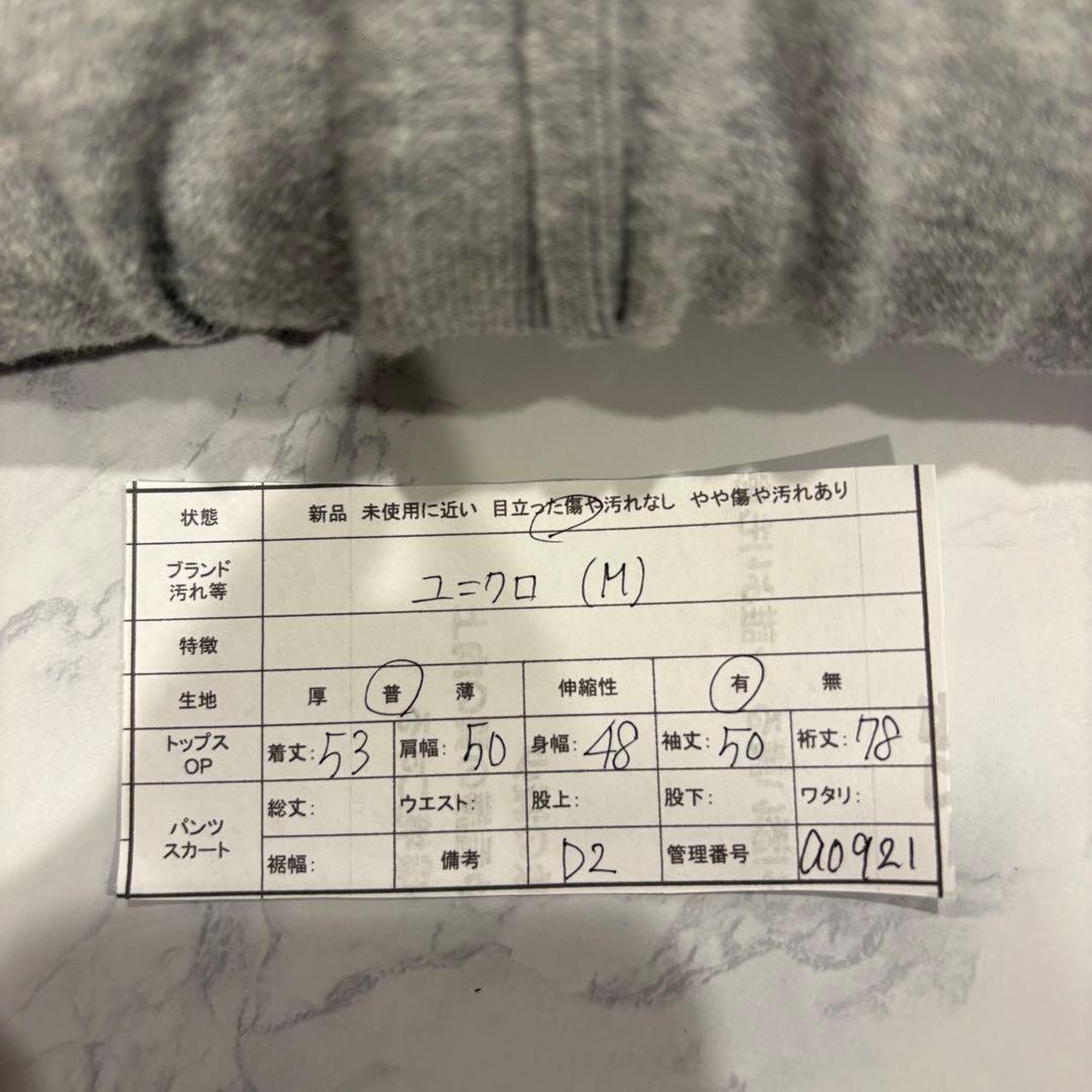 ユニクロ カーディガン Vネック シンプル 灰色　グレー M 無地　レディース 9