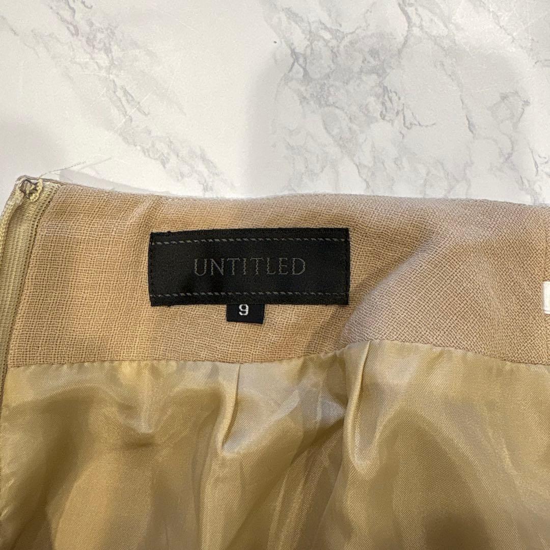 アンタイトル タイトスカート ひざ丈 ベージュ 9号 M相当 ウール 上品 8