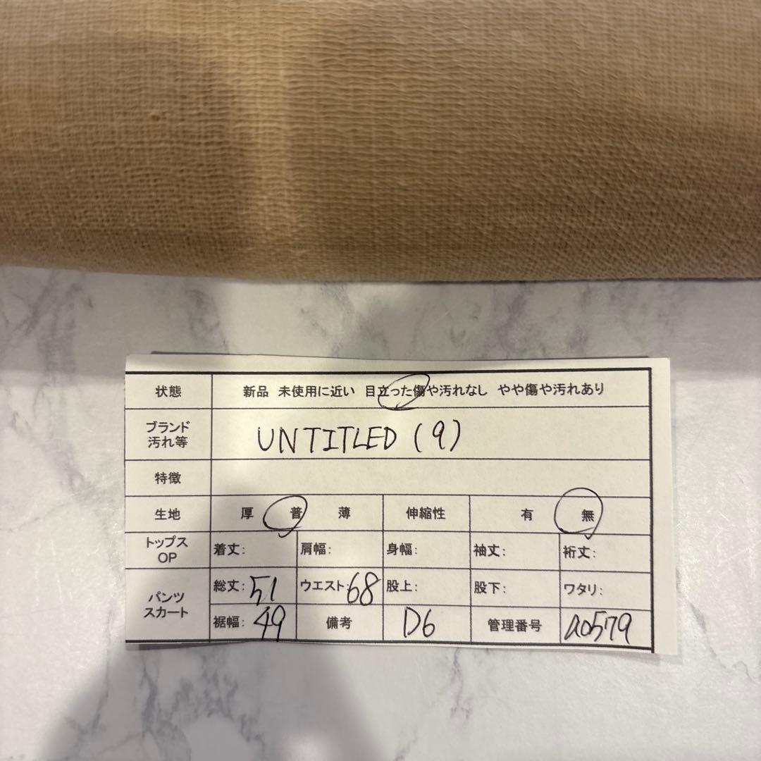 アンタイトル タイトスカート ひざ丈 ベージュ 9号 M相当 ウール 上品 10