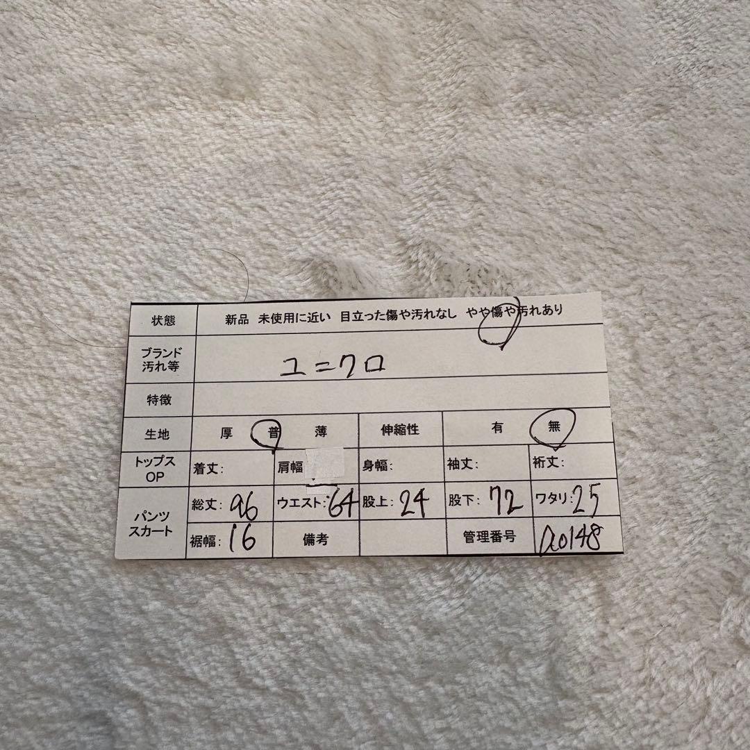 .ユニクロ　チノパン テーパードパンツ　ベージュ 綿100% M 無地　シンプル 15