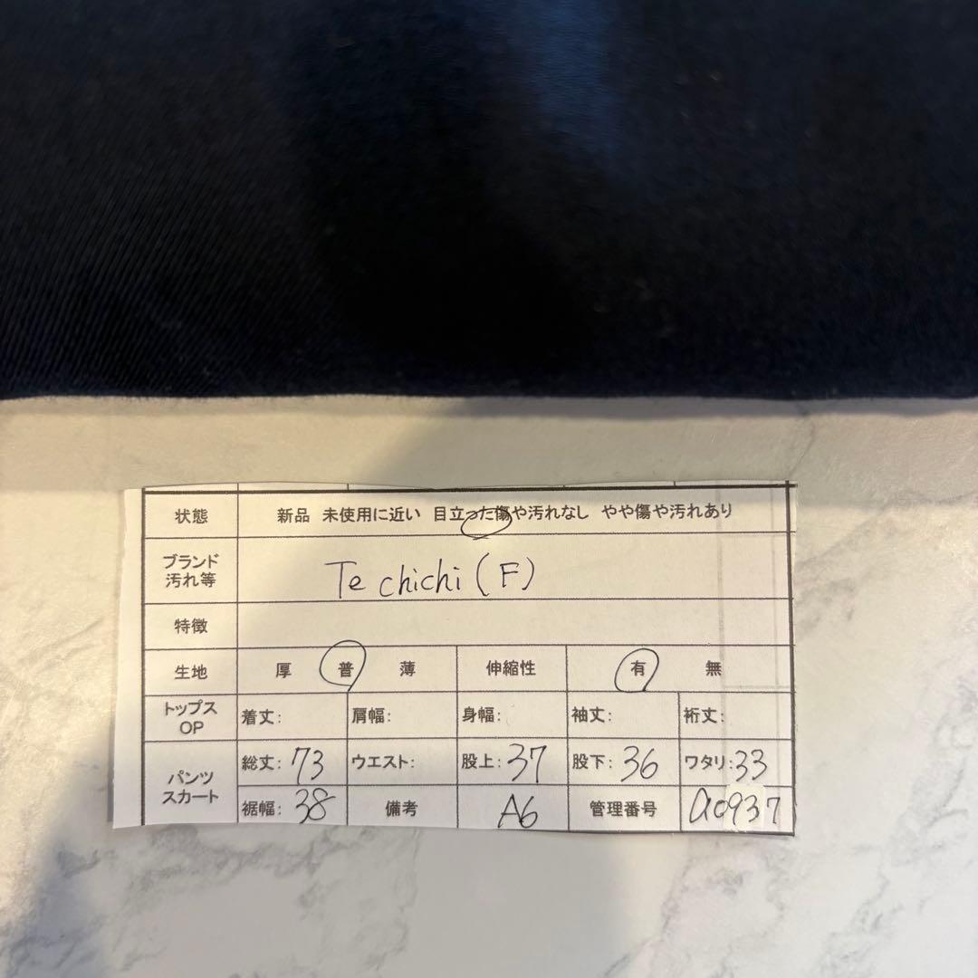 テチチ ガウチョパンツ ワイド フレア 紺色　ネイビー F 上品　ゆったり 9