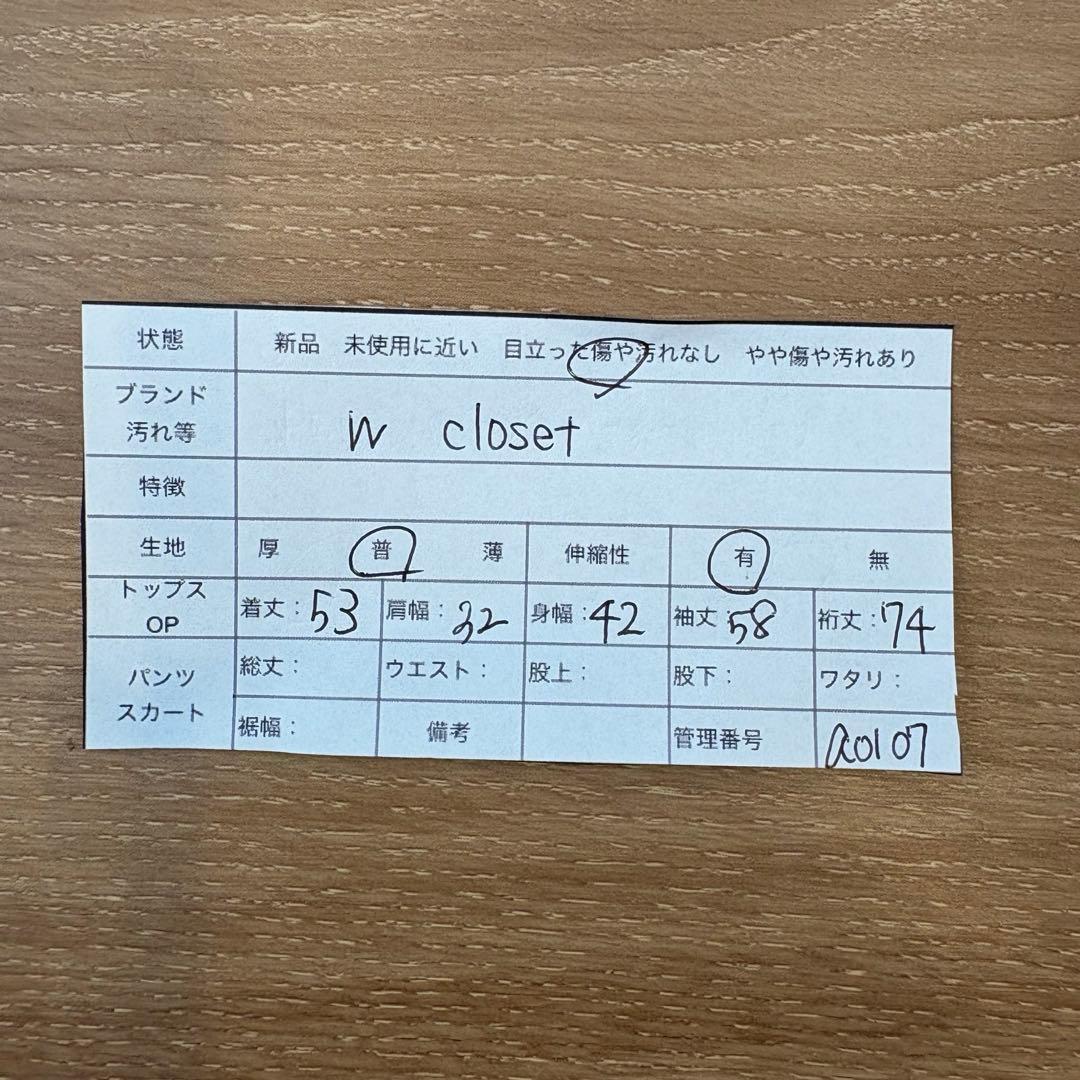 .ダブルクローゼット 長袖カットソー　ブラウス 赤 オレンジ　刺繍　無地 9