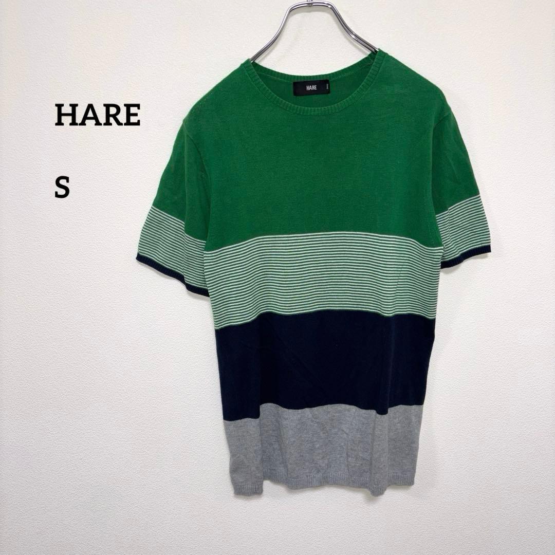 HARE ボーダー TシャツサマーニットSグリーンネイビーd660