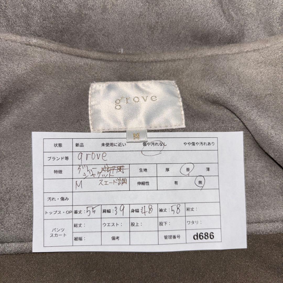 grove ノーカラージャケット M グレー スウェード調d686 2