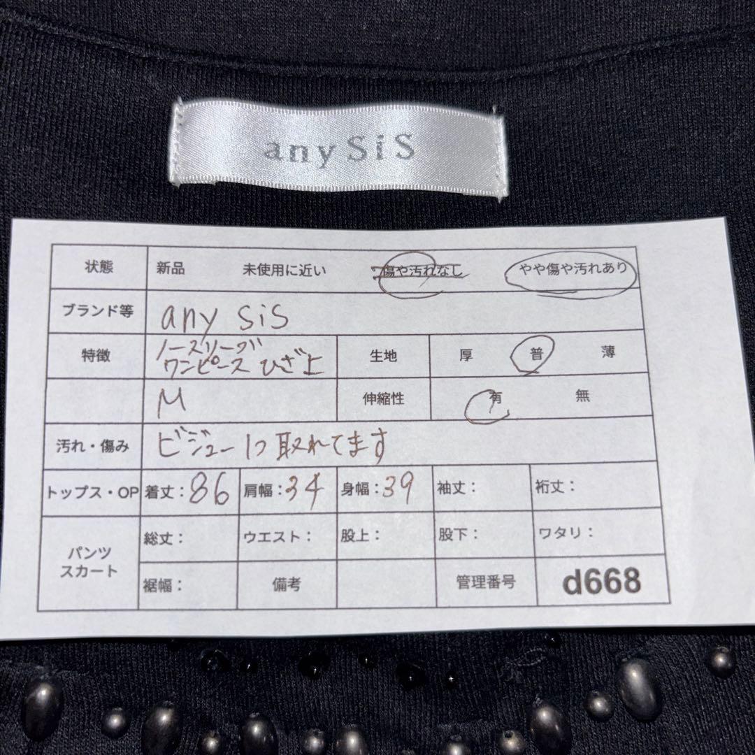 anySiS ノースリーブ ワンピース M ブラックドレス膝上 d668 2