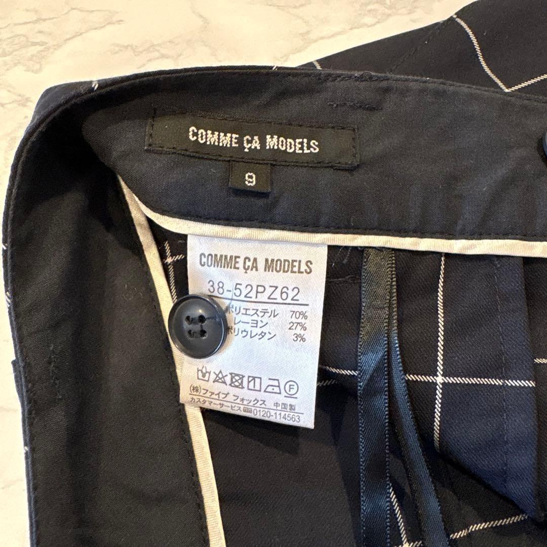 コムサモデルズ テーパードパンツ スラックス　チェック柄　ネイビー 紺色　9 M 7