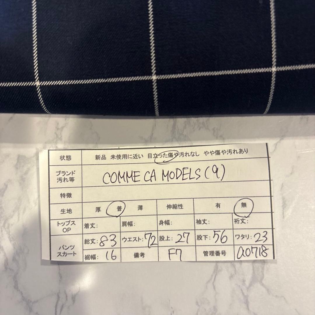 コムサモデルズ テーパードパンツ スラックス　チェック柄　ネイビー 紺色　9 M 8