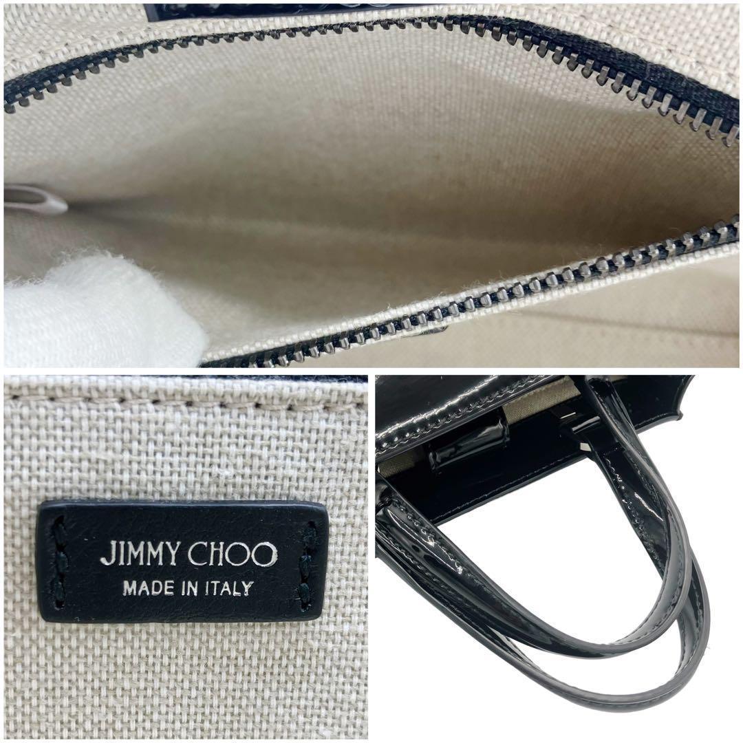 美品✨ ジミーチュウ ヴァレンヌ スモール 2way トートバッグ 8