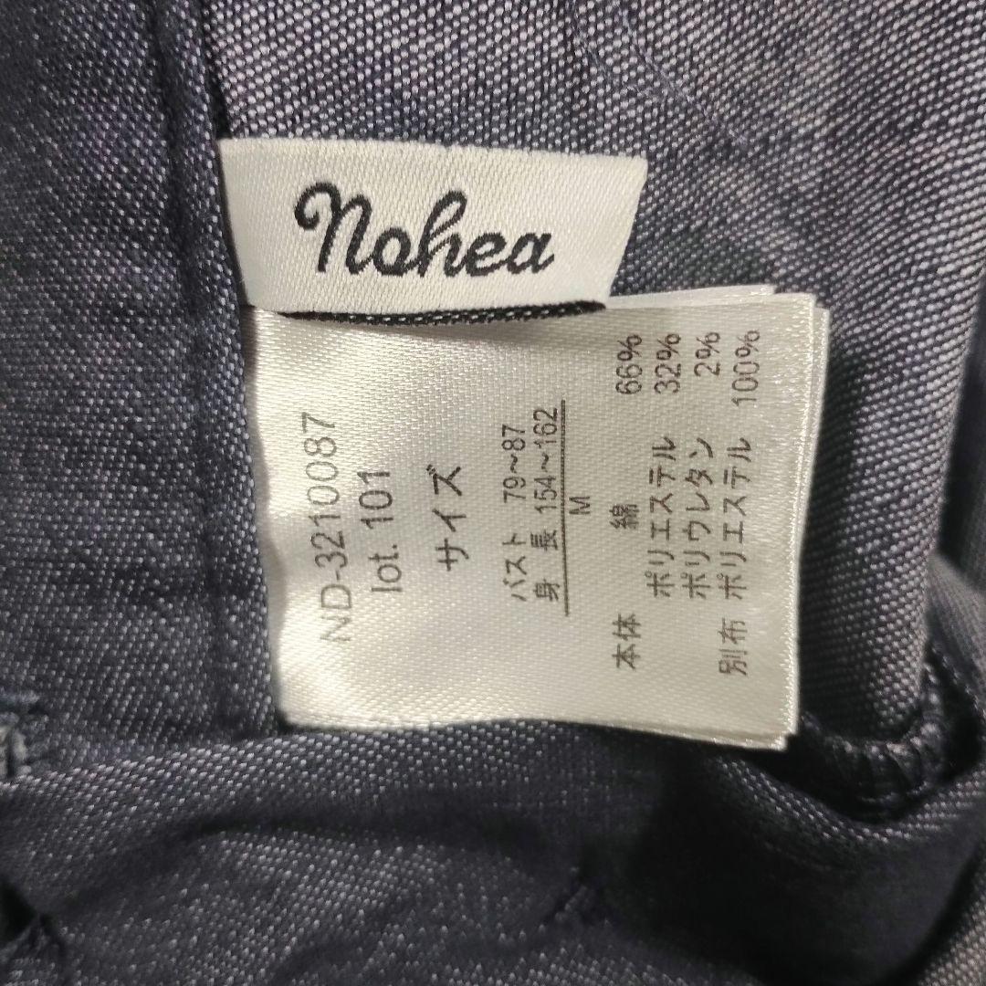 nohea ノヘア ダークネイビー オーバーオール チュールスカート M 8