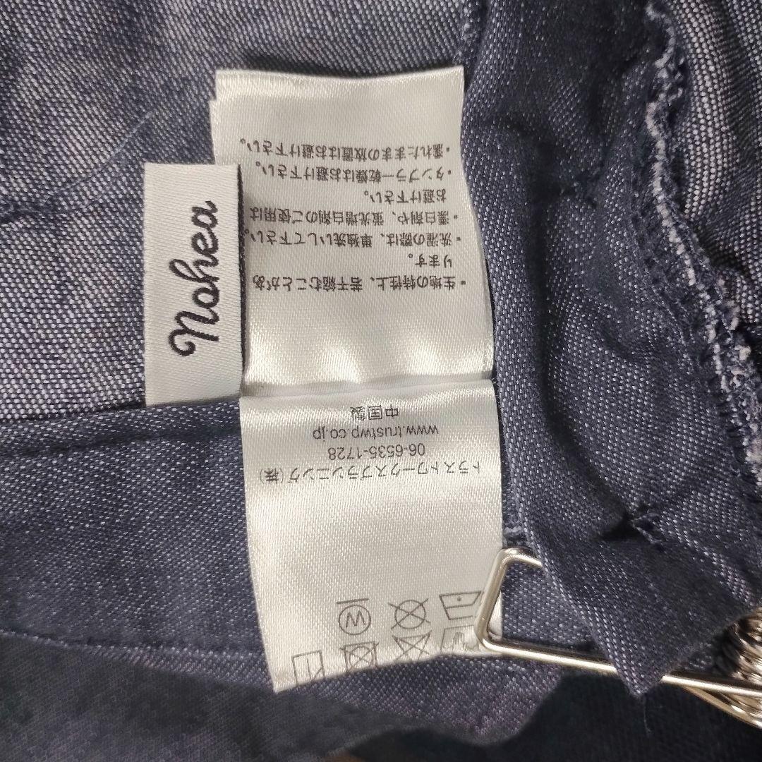 nohea ノヘア ダークネイビー オーバーオール チュールスカート M 9