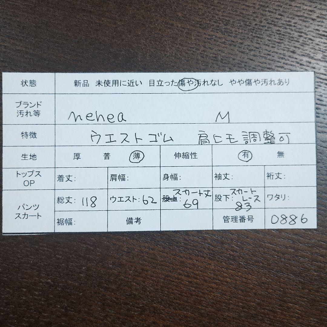 nohea ノヘア ダークネイビー オーバーオール チュールスカート M 10