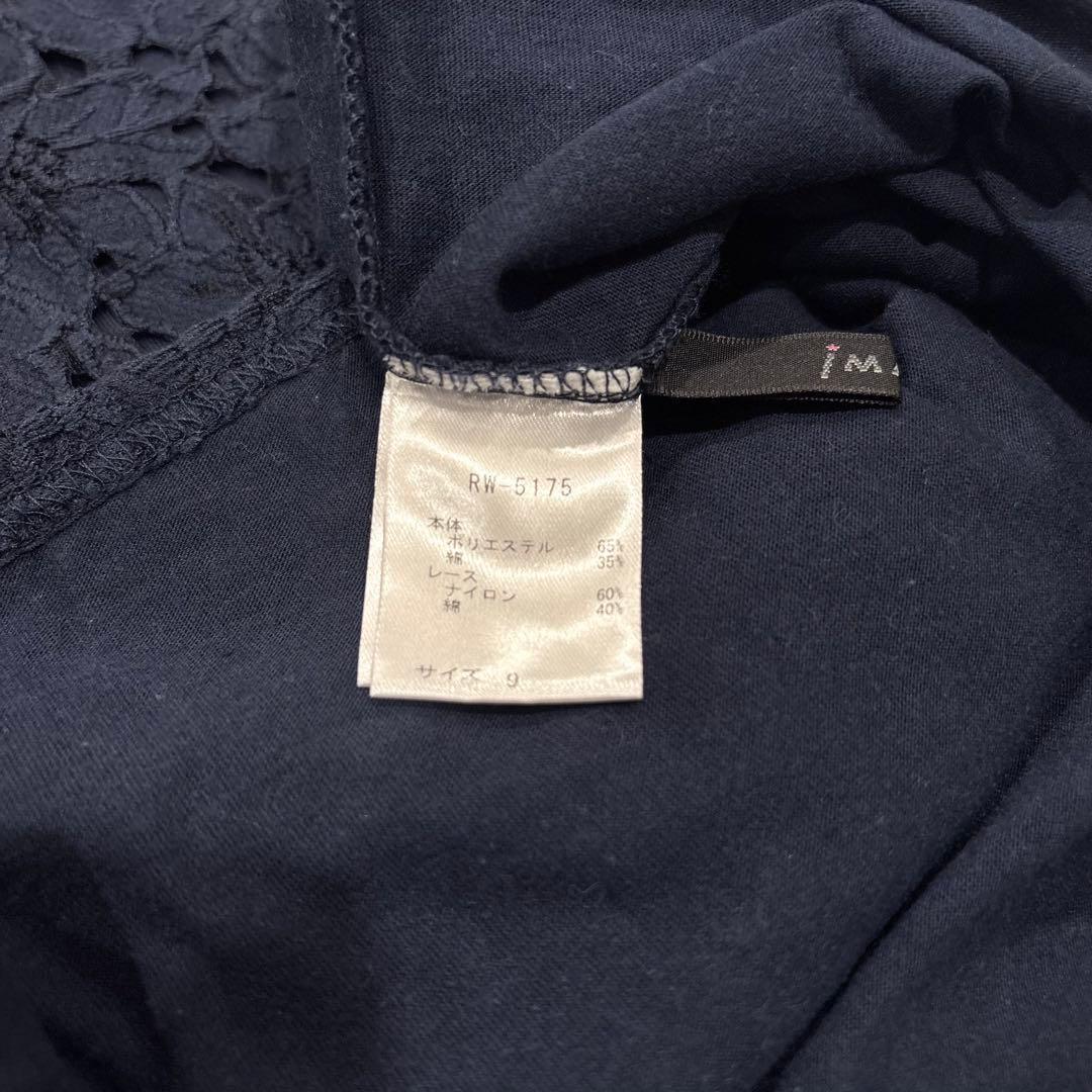 .イマージュ IMAGE レース ノースリーブ トップス 紺 ネイビー　9号 8