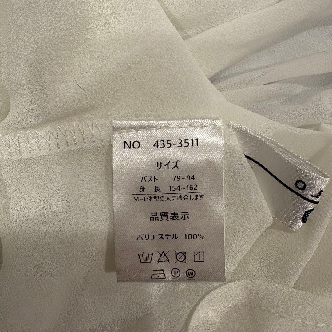 カラバサ ガウン ロングカーディガン フリル袖 白　ホワイト M〜L 羽織り 7