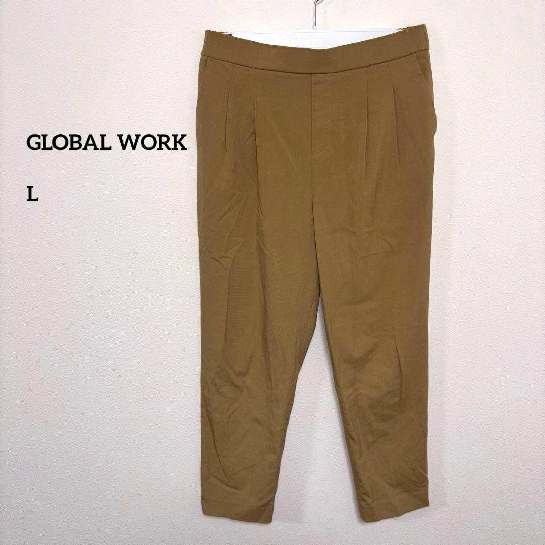 GLOBAL WORK ベージュ スラックステーパードパンツ L d737