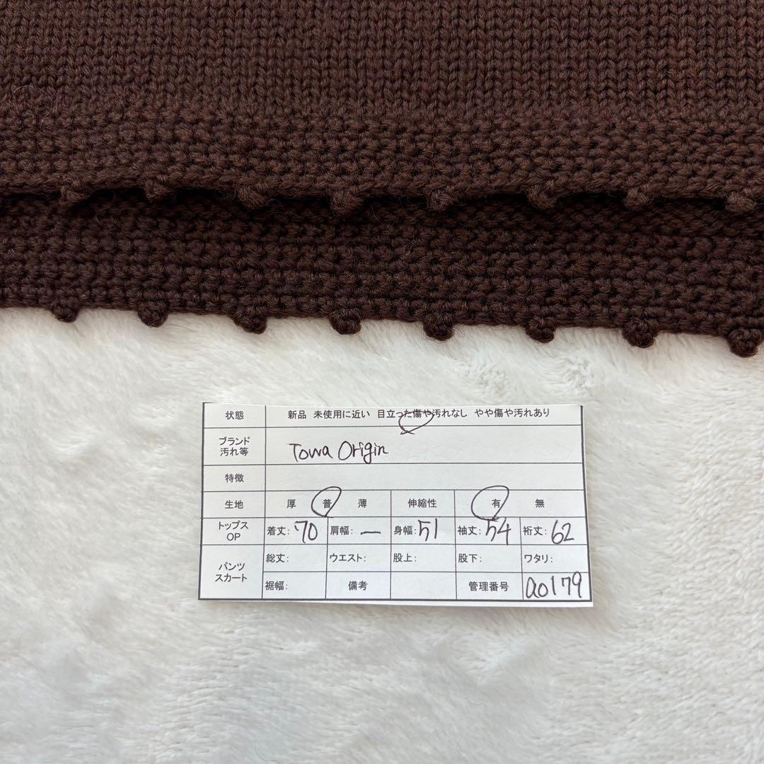 .Towa origin 刺繍　ニットトップス　茶色 ブラウン　七分袖　Tシャツ 15