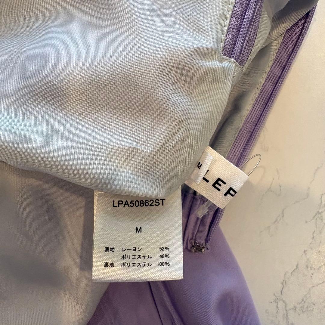 レプシィム フレアスカート ロング 紫　パープル M ウエストゴム 上品　春夏 8