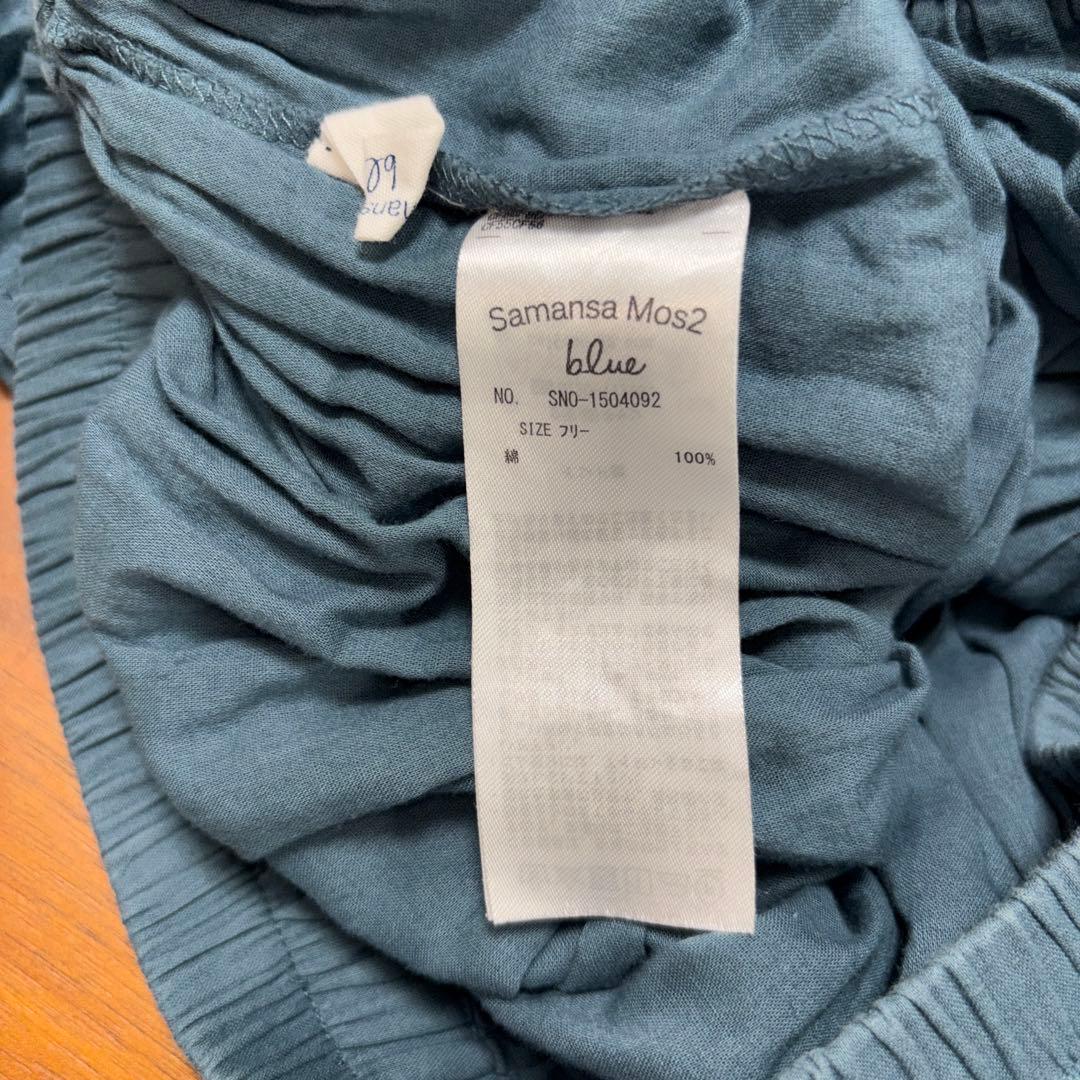 SamansaMos2blueフレアロングスカート青ターコイズブルーF d740 13