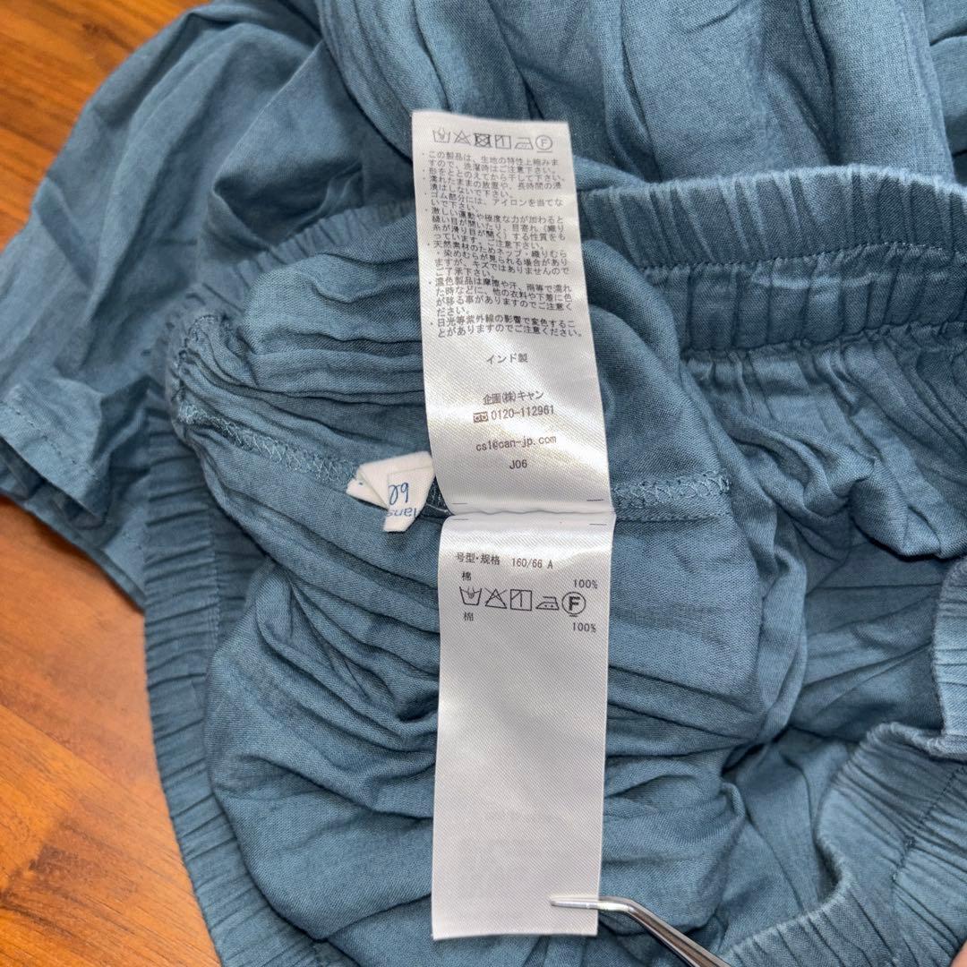 SamansaMos2blueフレアロングスカート青ターコイズブルーF d740 14