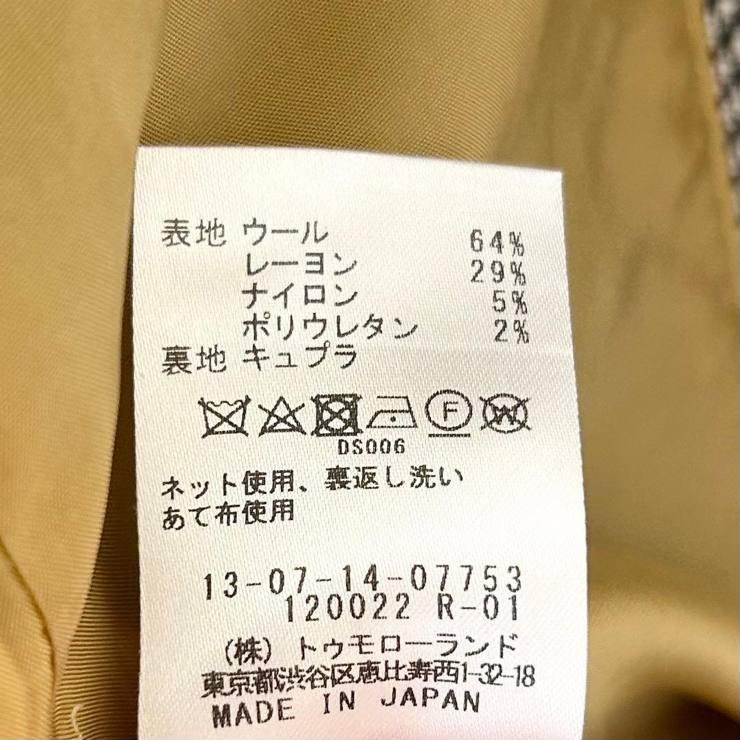 美品✨トゥモローランド　ツイードハウンドトゥース ダブルブレストジャケット　36 9