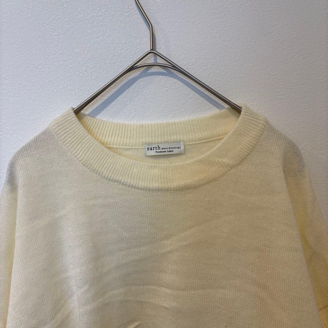 アースミュージックアンドエコロジー ニット バルーン袖 アイボリー 2