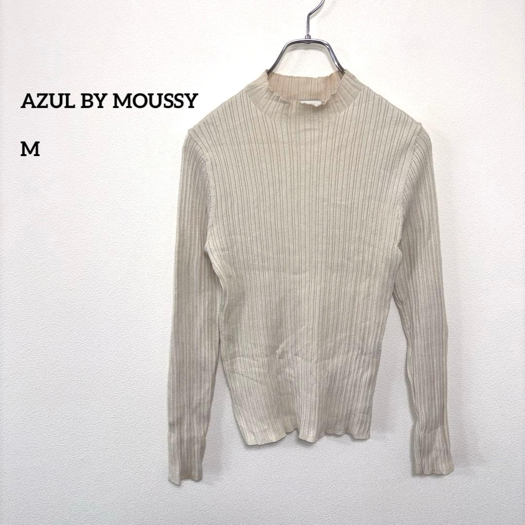 AZUL BY MOUSSY ハイネックフリルリブニット M アイボリーd694
