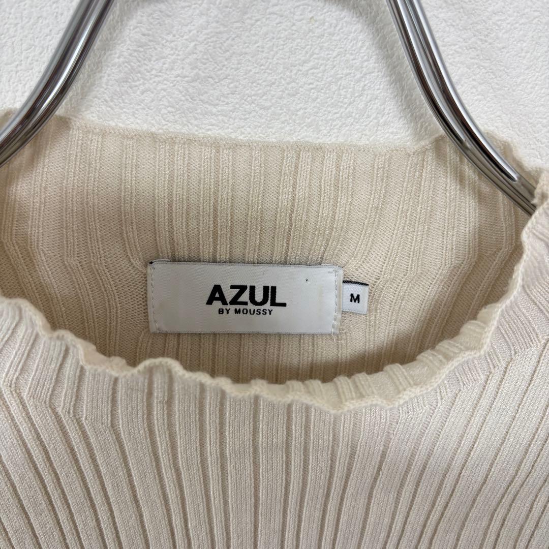 AZUL BY MOUSSY ハイネックフリルリブニット M アイボリーd694 4