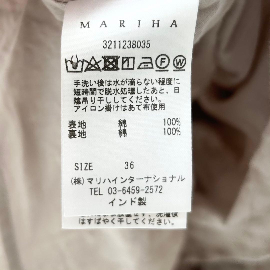美品✨MARIHA マリハ ミューズのドレス　ベージュ　36 7