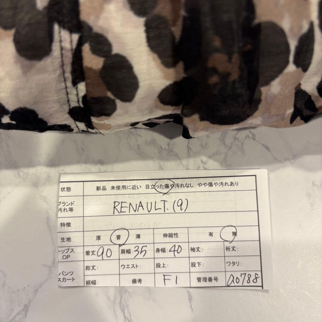 ルノー ノースリーブワンピース 膝丈　フレア　花柄 ベージュ 9号　M 上品 9