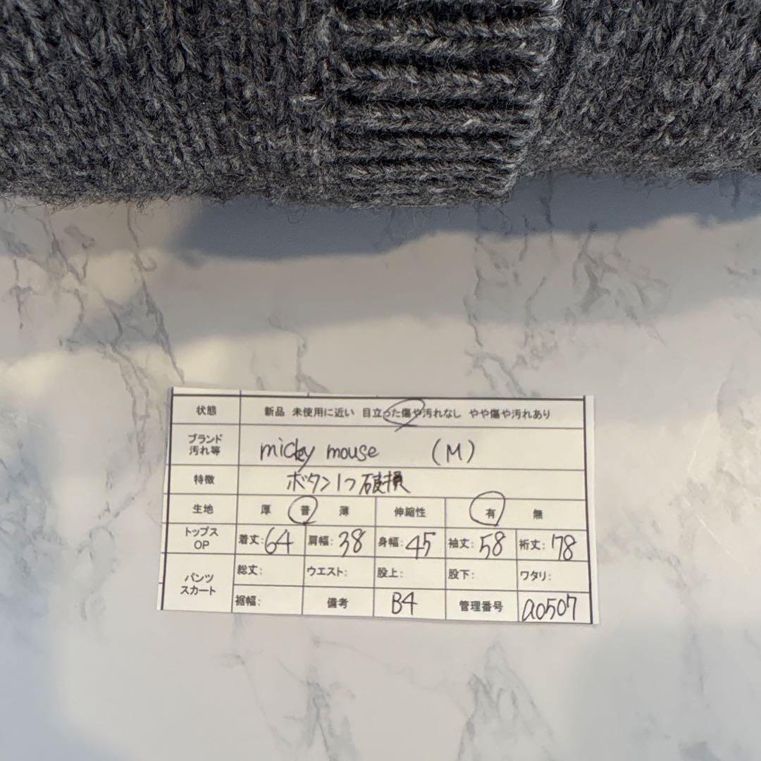 ミッキーマウス ニットパーカー 刺繍 グレー M ディズニー フーディー 羽織り 6