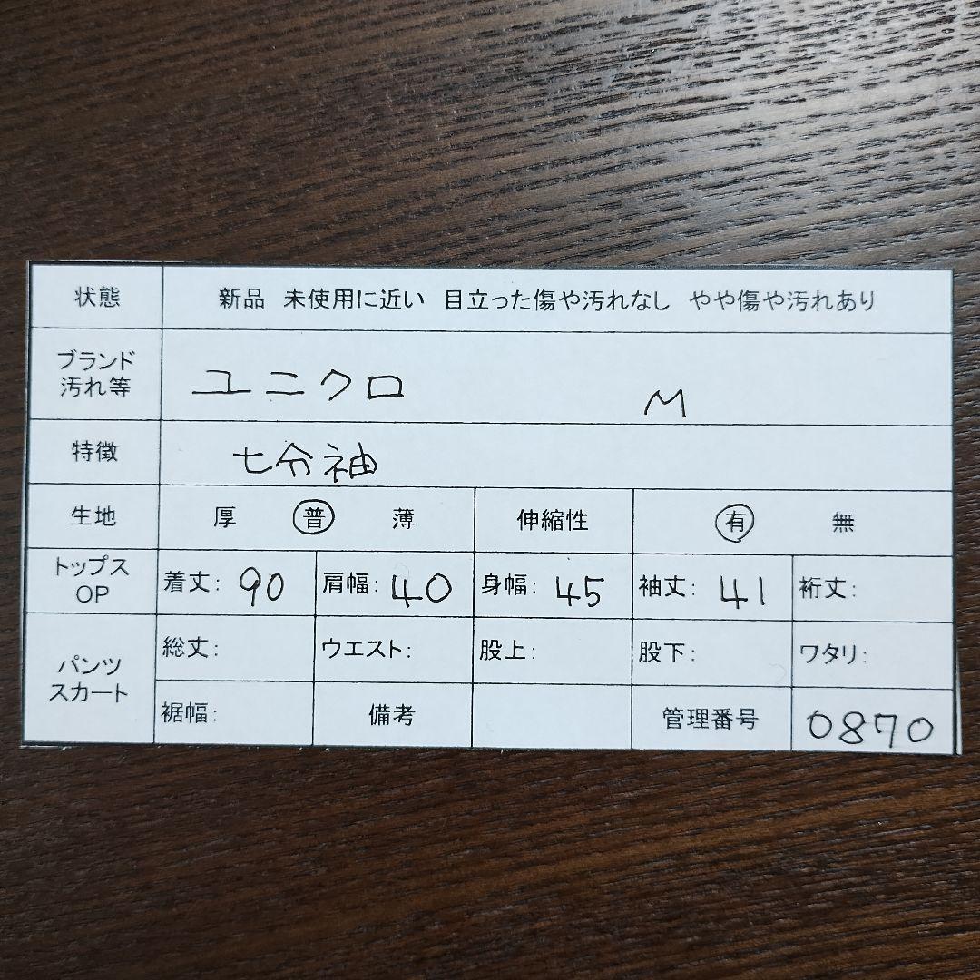 UNIQLO グレー ラウンドネック 七分袖 ニットワンピース M シンプル 春 11