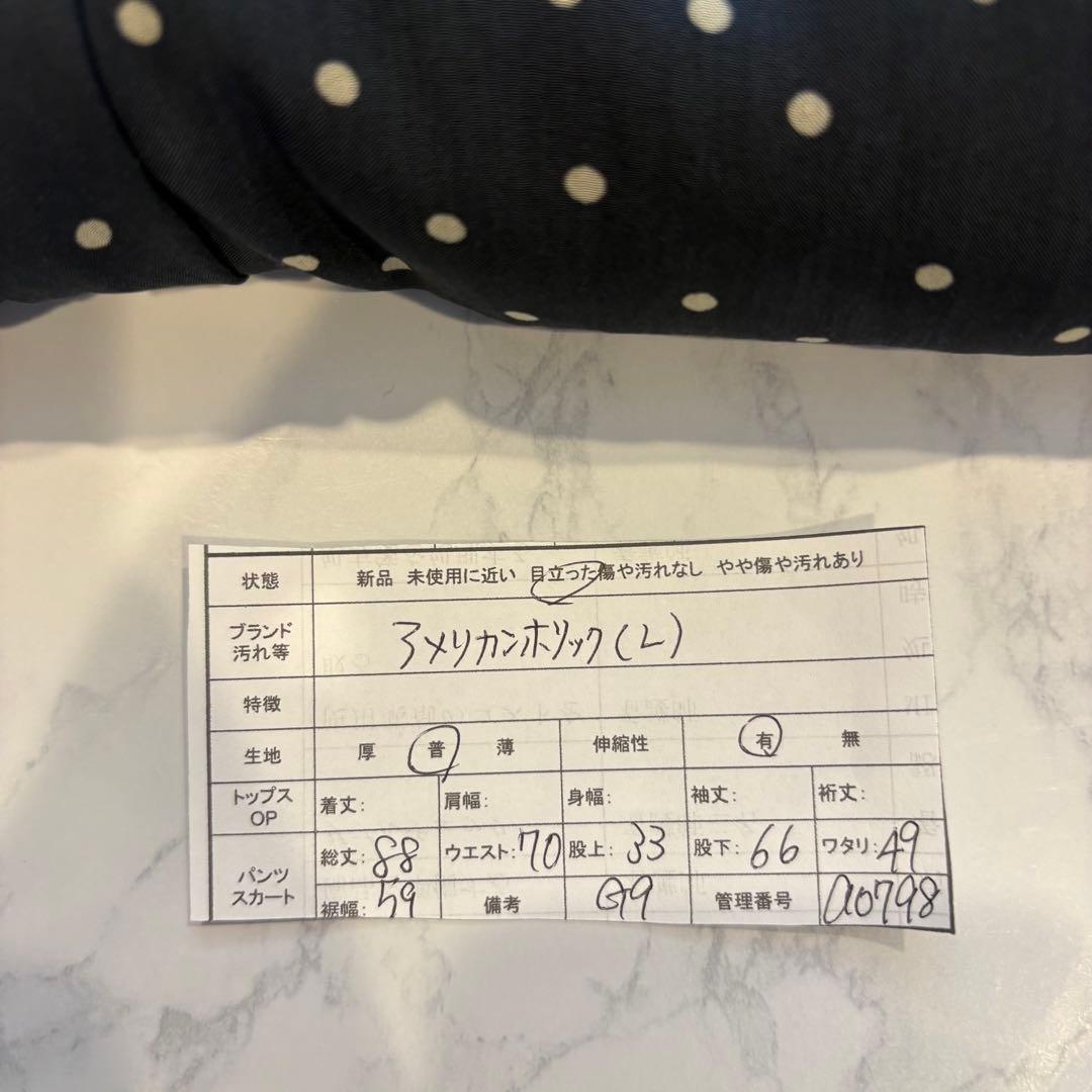 アメリカンホリック ワイドパンツ ドット　水玉　黒　ブラック L プリーツ 9