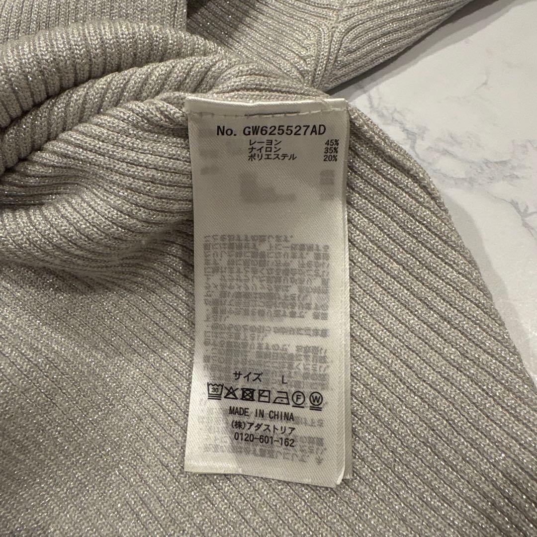 グローバルワーク リブニットセーター　長袖 ラメ入り L グレー　ベージュ 7