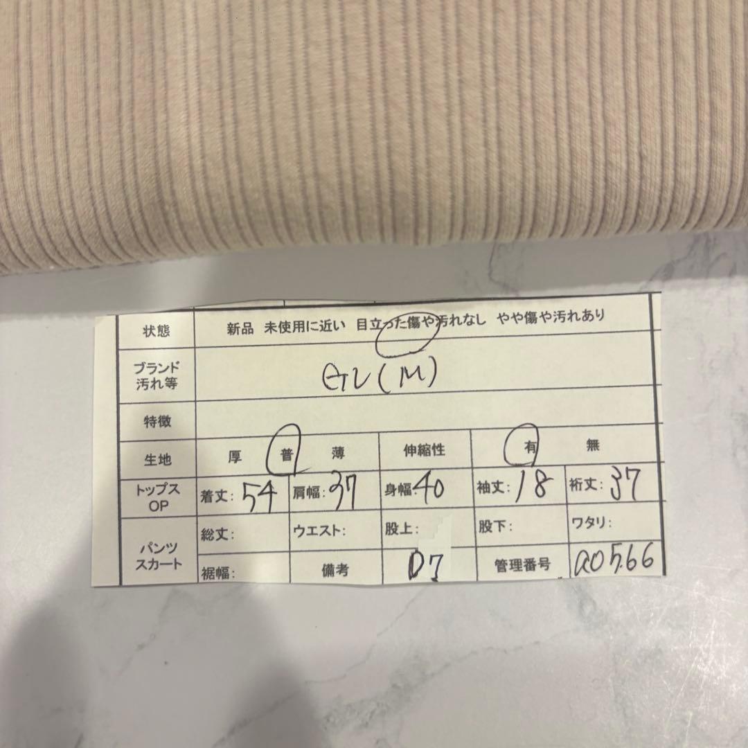 GU リブトップス 半袖 Tシャツ ベージュ Mサイズ　無地　カジュアル　上品 6