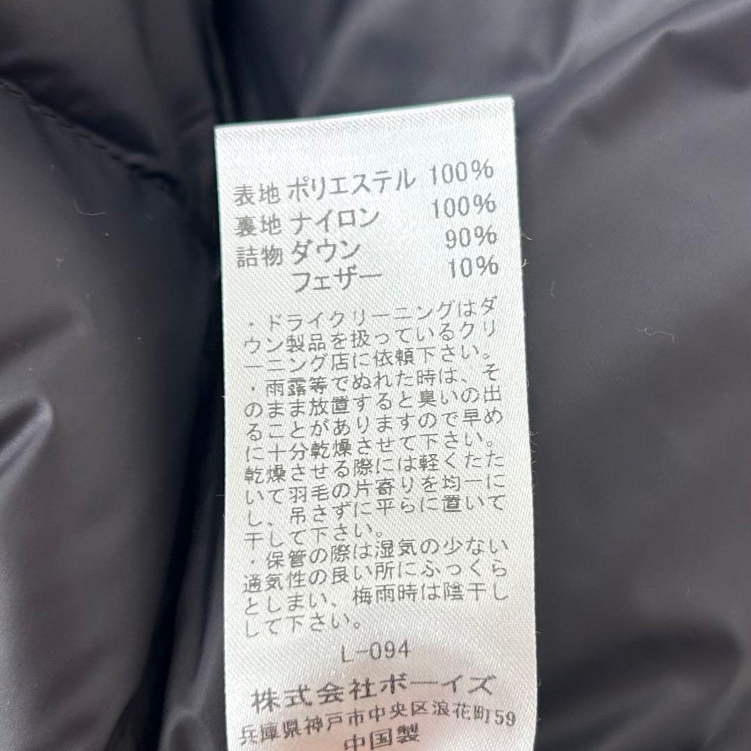 美品✨オーシバル　ロングダウンコート　ブラック　1 9