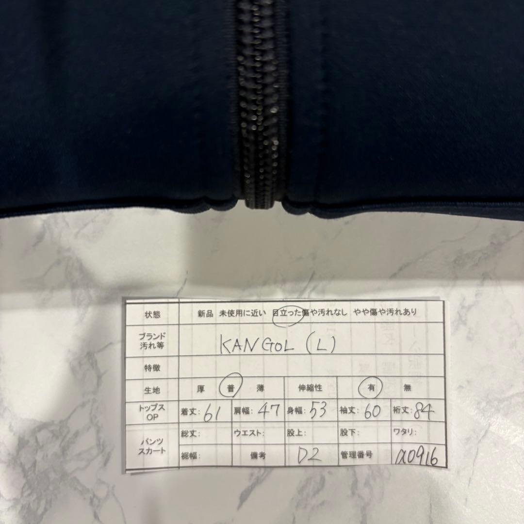 カンゴール パーカー ジップアップ フーディー 紺色　ネイビー L ワンポイント 13